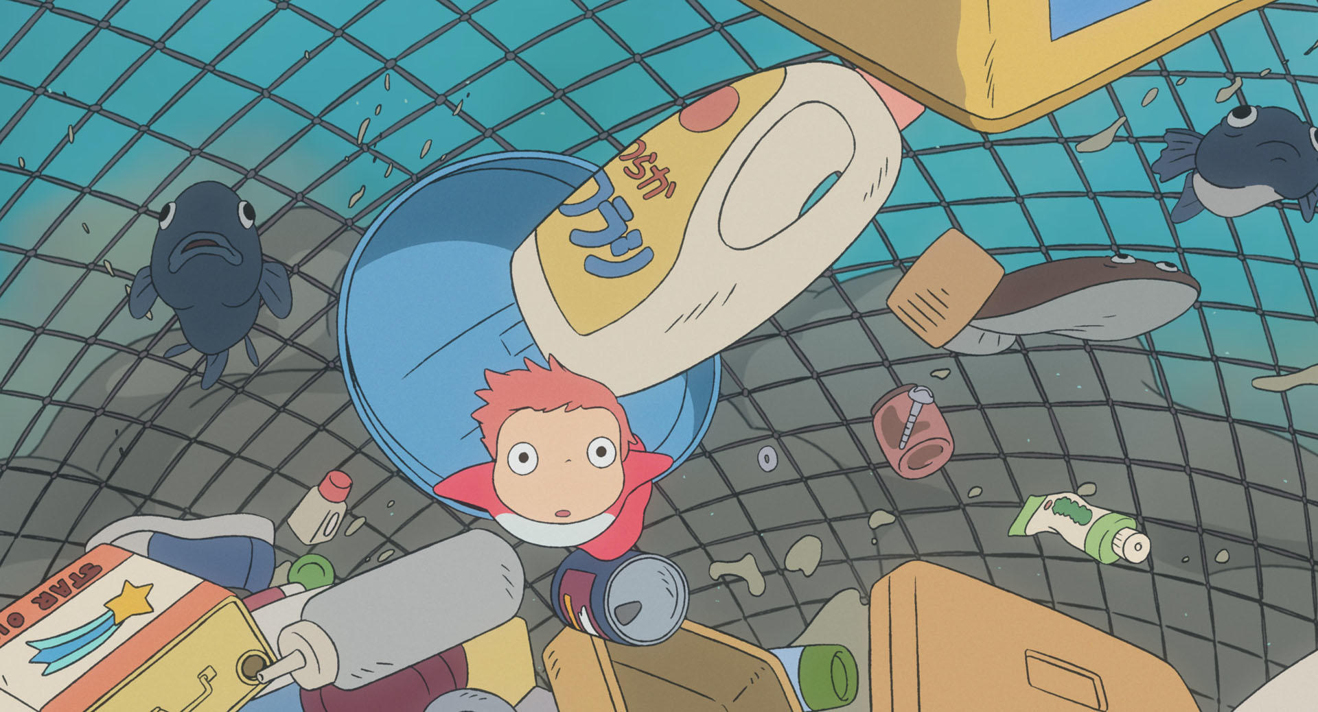 悬崖上的金鱼姬