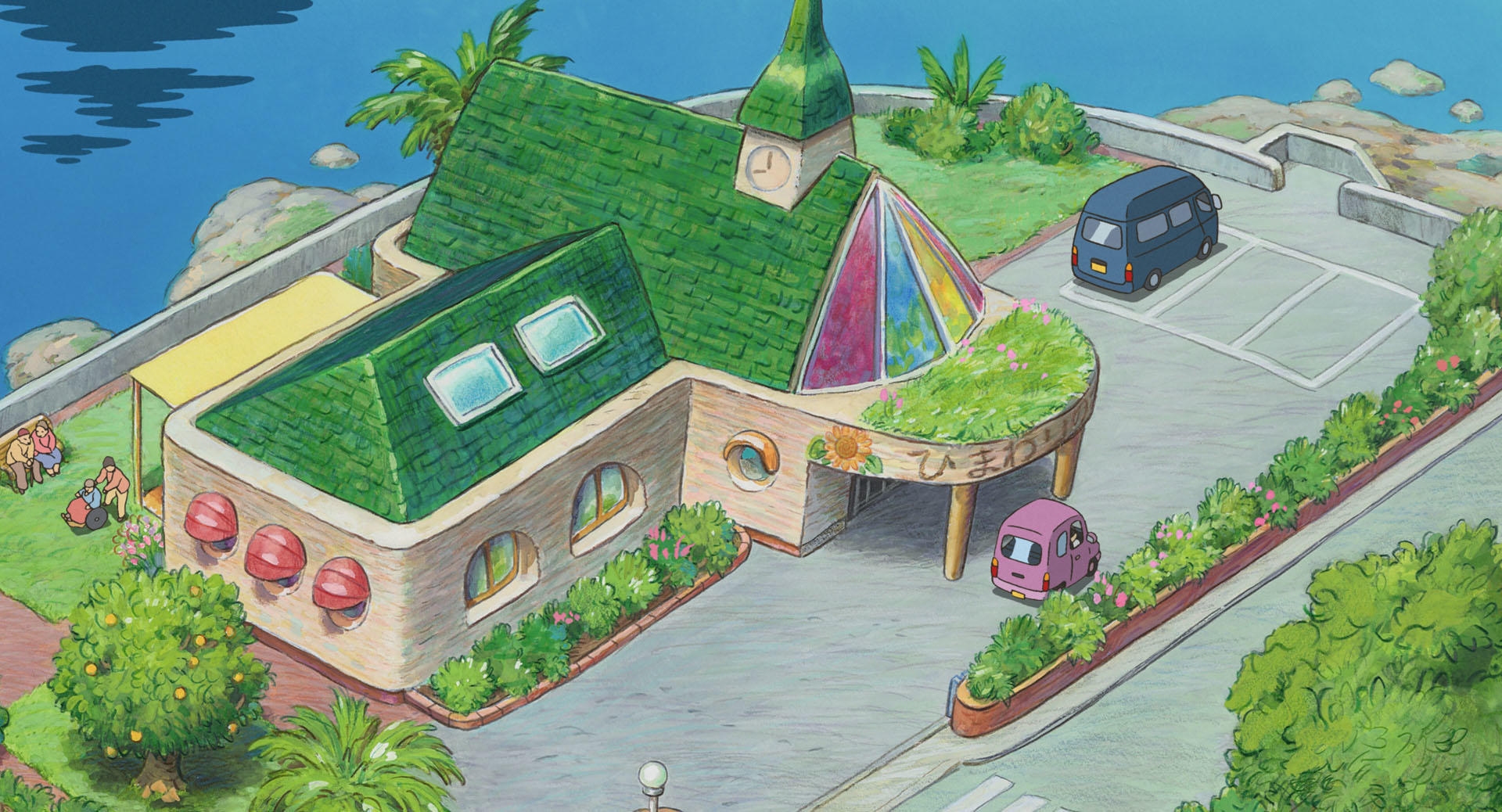 悬崖上的金鱼姬